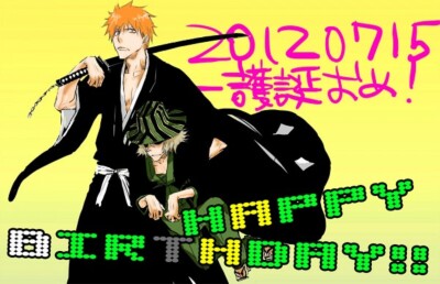 Anime kurosaki ichigo urahara kisuke hatabolic Stitched Gaming Mat Desk