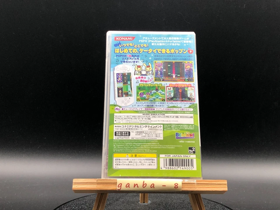Pop'n Music Portable (Sony PSP,2010) from japan - Image 3 of 4
