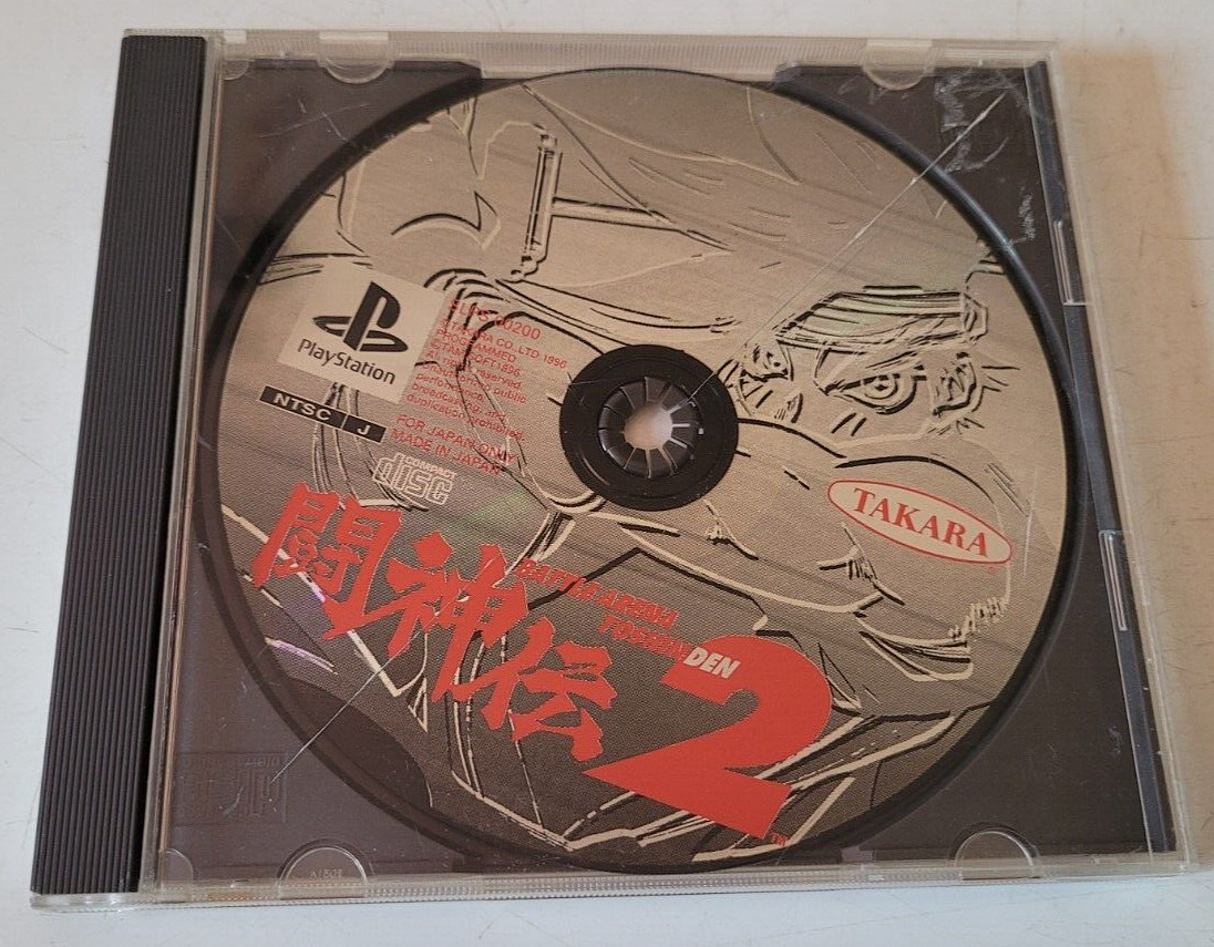 Toshinden 2 Battle Arena - PlayStation 1 PS1 - NTSC-J JAP