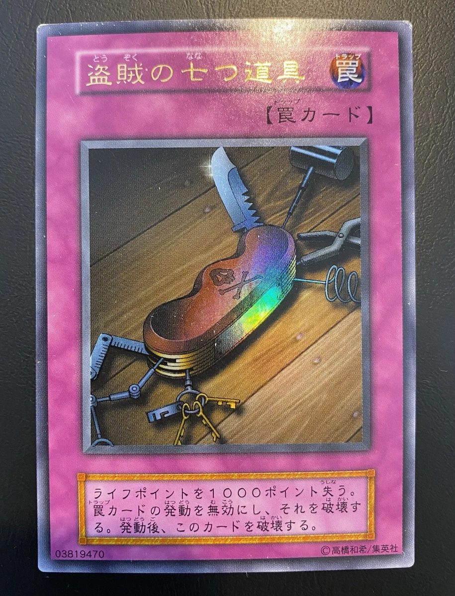Seven Tools of the Bandit Yu-Gi-Oh! TCG Individual Trading Card