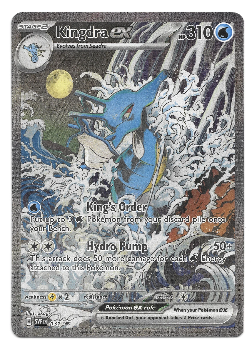 SVP プロモ 131 Kingdra キングドラex ARS10 英語 Illustration