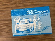 Mitsubishi old car Minica MINICA ECONO genuine instruction manual /Z102