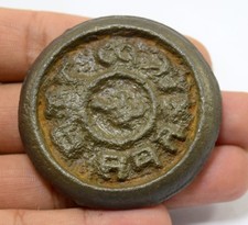 Indian Collectible Vintage Old Weight Measurement Scale Tool. G15-199