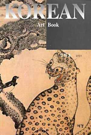 Folk Painting (Korean Edition) - Unknown Binding, by unknown author - Good