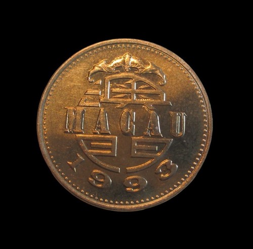 PORTUGUESE MACAU 50 AVOS 1993 KM 72 #7686# - Picture 2 of 2