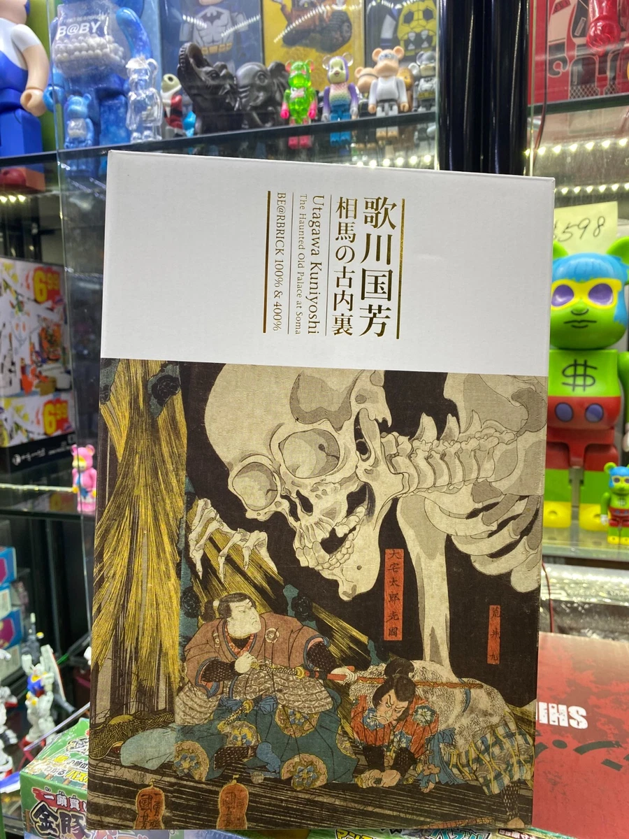 BE@RBRICK Utagawa Kuniyoshi