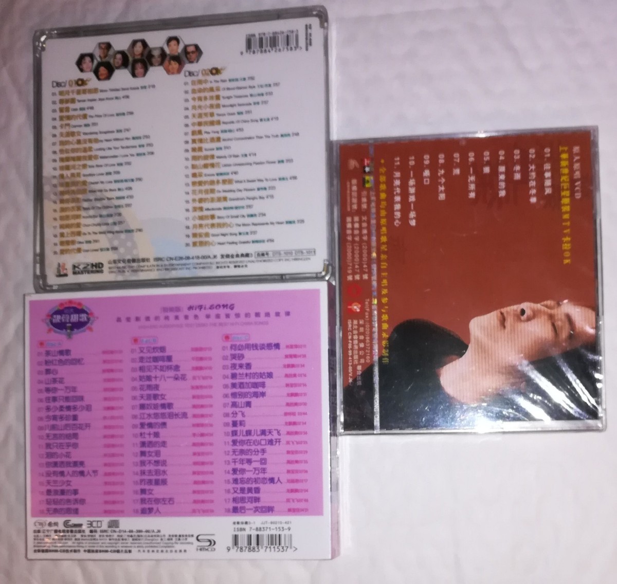 Pick1: 80s 90s Chinese Taiwan Korean Music CD, DVD Pop Singer 腾格