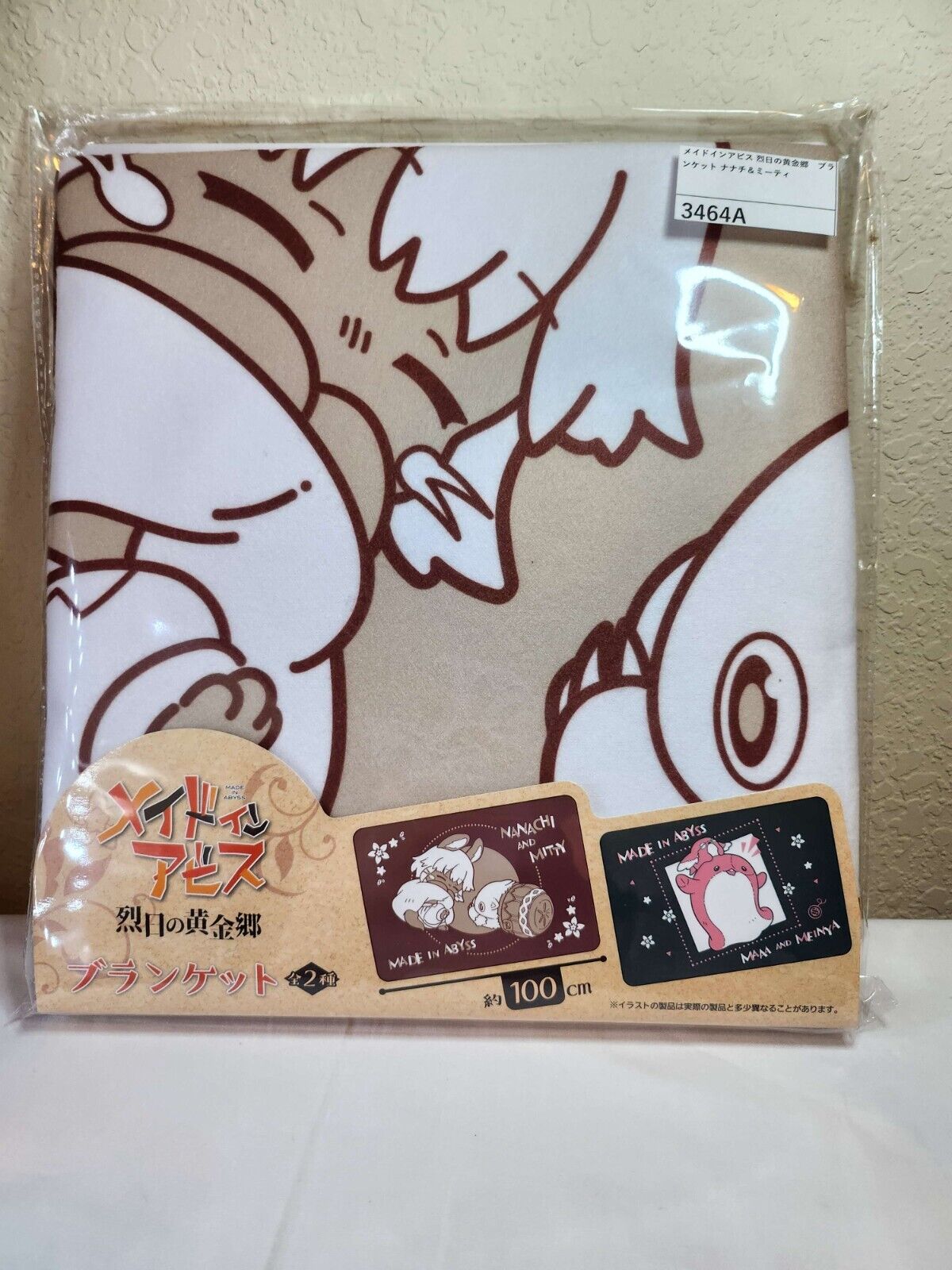 Made in Abyss Nanachi Mitty Blanket US seller