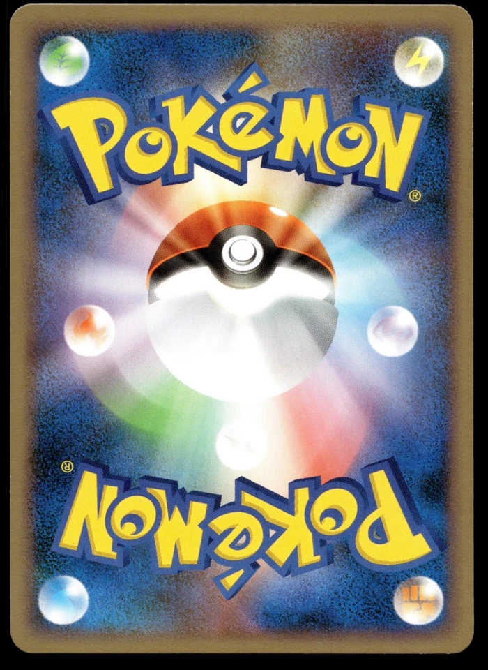 [EXC] Japanese Pokemon - Pikachu 024/092 - Intense Fight in the Destroyed Sky-1 - Image 2 of 2