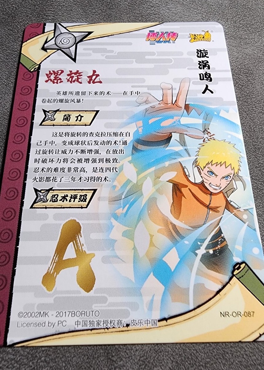 Naruto NR-OR-087 Naruto Kayou Card | eBay