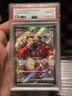 2023 POKEMON JPN SV4A-SHINY TREASURE EX SSR #331 CHARIZARD EX PSA 10