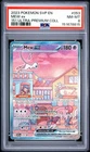 2023 Pokemon SVP EN #053 Mew Ex 151 Ultra-Premium Coll PSA 8 NM-MT