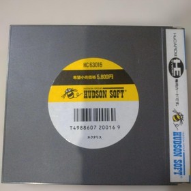 Nectaris PC Engine PCE Japan Condition! Very Good 97