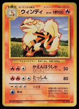Arcanine Uncommon Japanese Base Set NO. 059 Heavily Played Pokemon