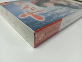 Unopened NAKORURU Limited Edition Dreamcast Sega Japan Import F/S FedEx DHL