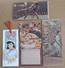 Retro Showa Shogakukan Bookmark Baseball Player Sumo Wrestler Manga Card Face Me