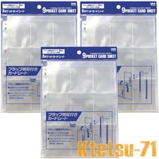 Collection Card 9 pockets Card Sheet Sleeve Pages 3 packs Yanoman 95-010 Japan