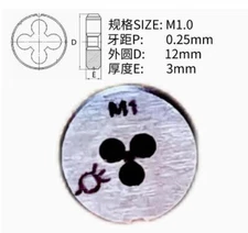 1Pcs Metric Right Hand Die M1.0x0.25 mm Dies Threading Tools 1mm x 0.25mm pitch