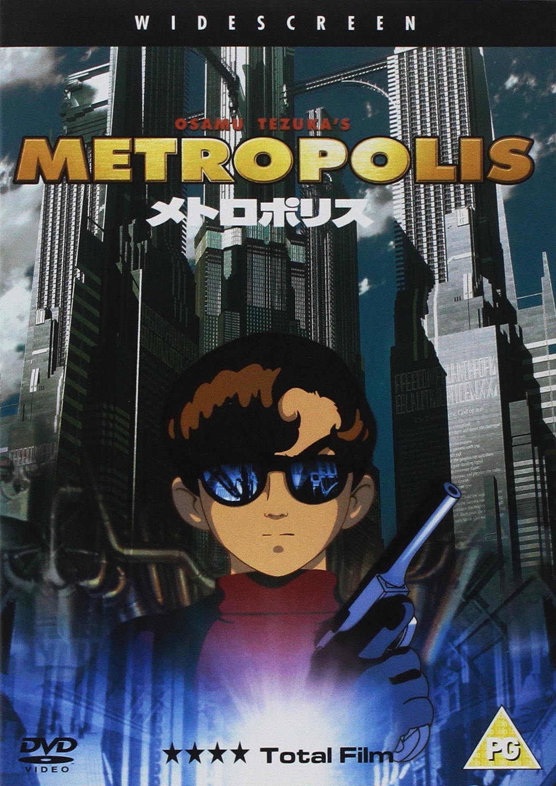 Metropolis (DVD)