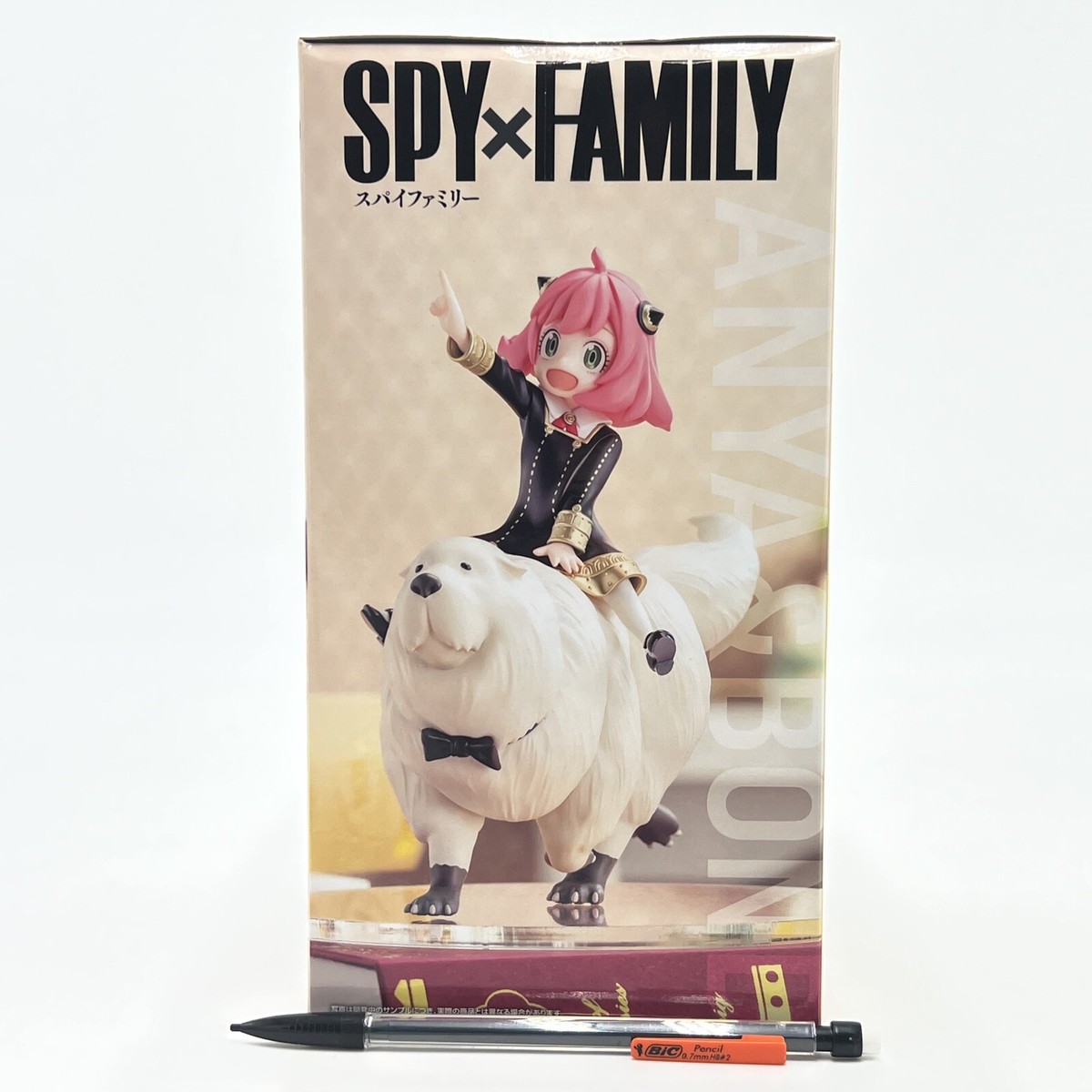 Spy x Family ANYA FORGER Riding BOND FORGER Premium Figure 14cm