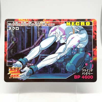 25 Necro Flying Viper Street Fighter   3RD strike capcom Card Arcade 1998 