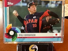 2023 Topps WBC Global Stars Ryoji Kuribayashi #18 83/99 Aqua