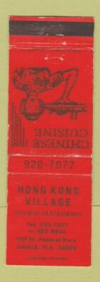 Matchbook Cover - Hong Kong Village Chinese Restaurant Dania FL WEAR