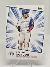 2022 Topps NPB Nippon Professional Baseball Cards Checklist & Odds 15
