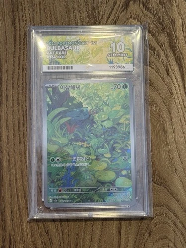 Bulbasaur AR 166/165 Pokémon 151 Korean ACE 10 Gem Mint Art Rare Card