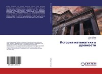 Inna Zubowa (U. A.) | Istoriq Matematiki W Drewnosti | Taschenbuch | Russisch