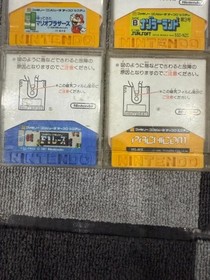 [Used] Nintendo Famicom Disk System FDS 17 Game Lot Metroid Doki = From JAPAN
