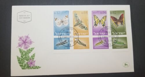 Israel Butterflies Butterfly  1965 FDC First Day Stamp  Cover  T1873 - Picture 1 of 2