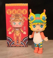 POP MART KENNYSWORK Molly Royal Animals Mini Figure Designer Toy Colorful Dragon