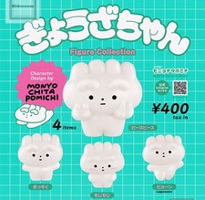 Gyoza-chan figure collection Mascot Capsule Toy 4 Types Full Comp Set Gacha New