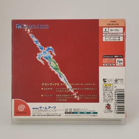 Grandia Ⅱ 2 Sega Dreamcast First Pressed Limited Edition Japan Import