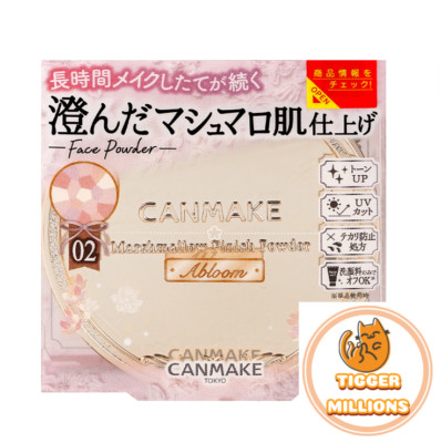 [US Seller] CANMAKE Marshmallow Finish Powder Abloom #02 Sakura Tulle New Import