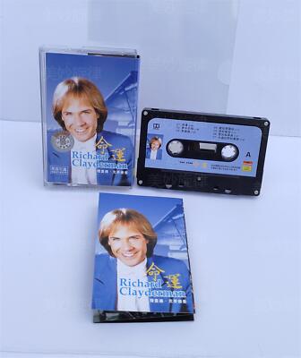 Cassette, brand new and unopened, light music, Richard piano music, Walkman 
