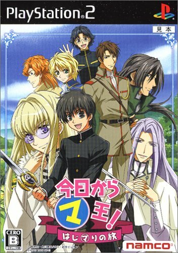 USED PS2 PlayStation 2 Kyo Kara Maoh! -The 1st trip of Maoh! 96129
