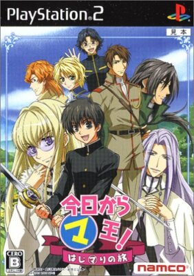 USED PS2 PlayStation 2 Kyo Kara Maoh! -The 1st trip of Maoh! 96129 JAPAN IMPORT