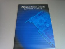NVIDIA Series 000302 Graphic Accelerator User's Manual for VAG Card GA-620