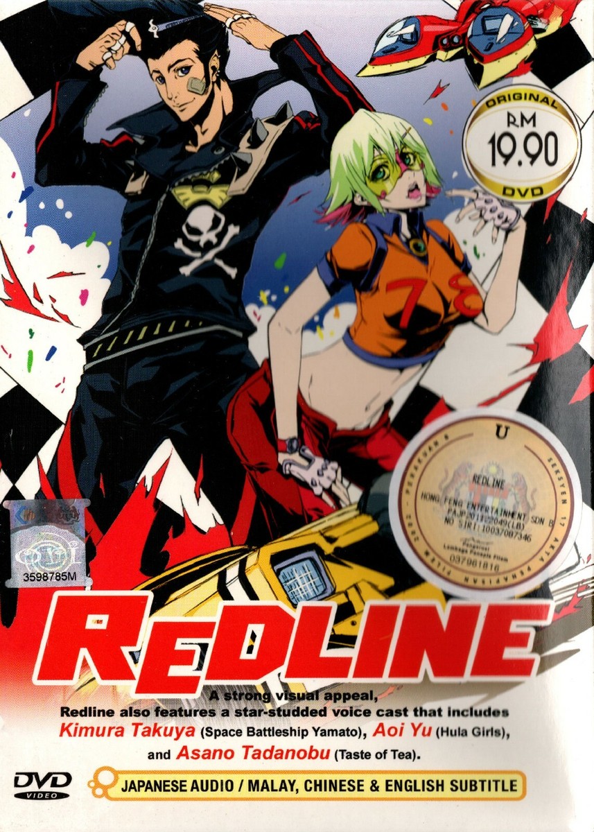 DVD ANIME Redline The Movie English Subs All Region + Free