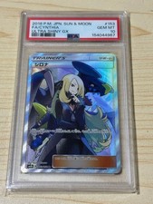 Cynthia #153 Prices | Pokemon Japanese GX Ultra Shiny | Pokemon Cards