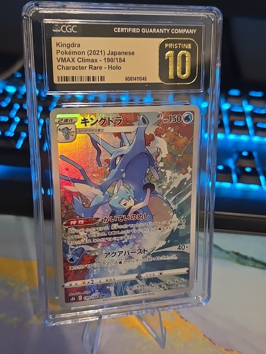 🔥 💥 Kingdra 190/184 Certified Pristine 10 Cgc Character Rare