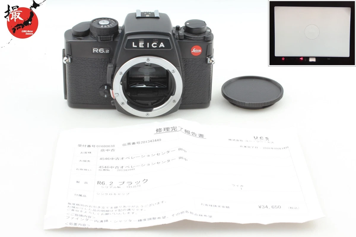 Leica R6 35 mm Film Cameras for sale | eBay