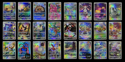 Pokémon TCG S-Chinese Sword & Shield AR  Holo Single Card NM 24PCS