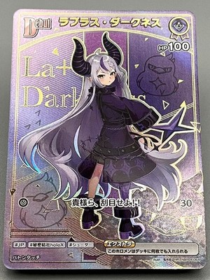 Hololive OCG La+ Darkness hBP04-054 HR Japanese Near Mint Diva Fever