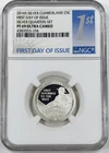*2016 S SILVER CUMBERLAND WASHINGTON QUARTER NGC PF69 ULTRA CAMEO*  NR #G3969