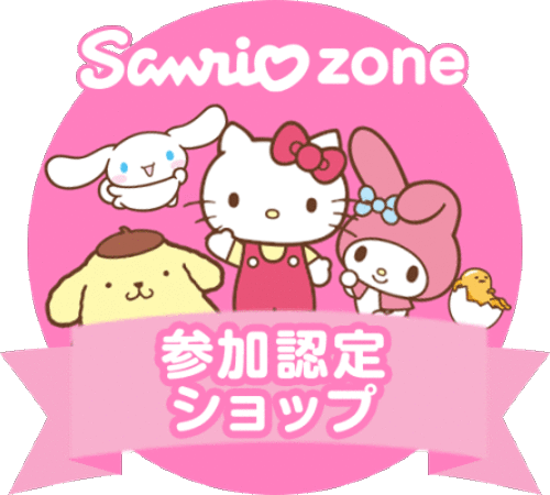 Hello Kitty Fluffy Kitty Space Saving Kotatsu Futon Set Limited Edition Rare - Picture 15 of 15