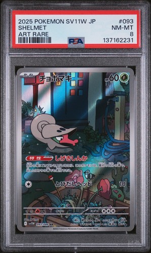 Shelmet graded PSA 8 for sale on eBay