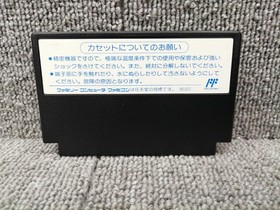 Famicom Software Terminator 2 Judgment Day Pack In Video FLz30